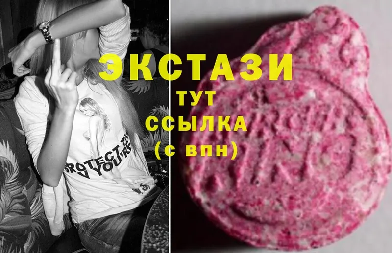 ЭКСТАЗИ 280 MDMA  Харовск 