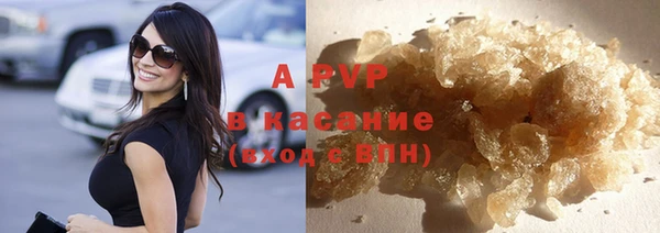 ALPHA-PVP Вяземский