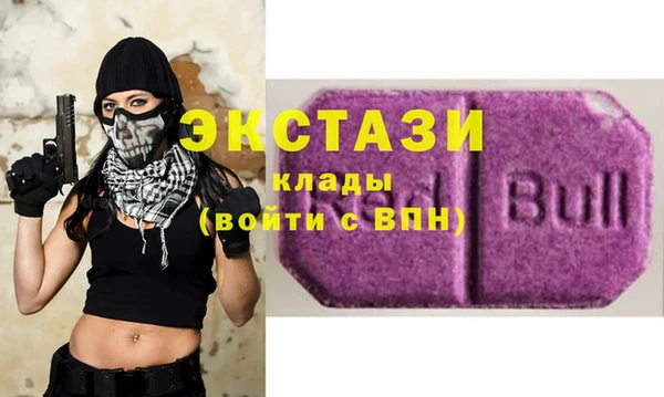 спайс Вязники