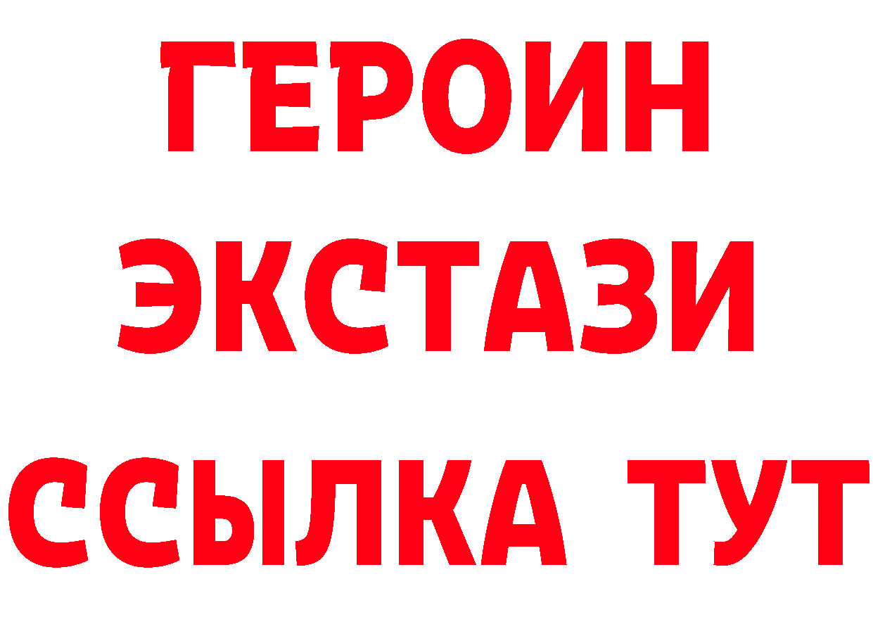 Бутират оксибутират рабочий сайт это МЕГА Харовск