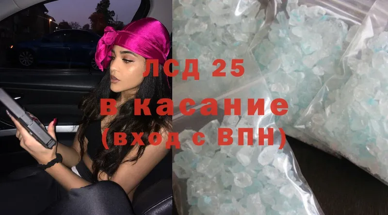 Лсд 25 экстази ecstasy  купить наркотики цена  Харовск 