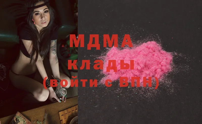 MDMA crystal  Харовск 