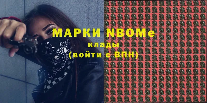 Марки NBOMe 1,5мг  mega маркетплейс  Харовск 